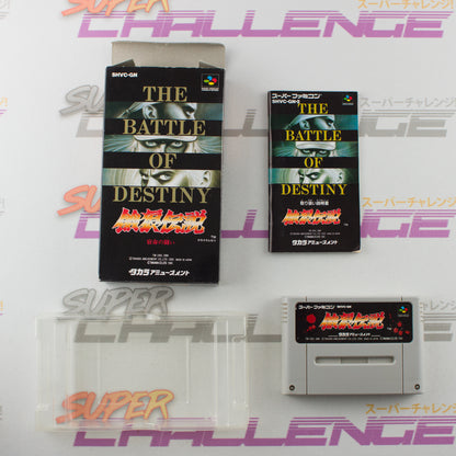 Garou Densetsu / Fatal Fury