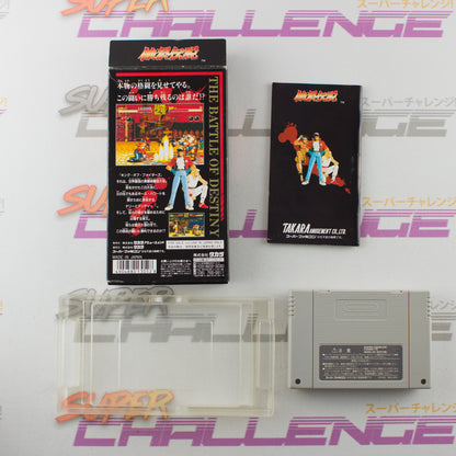 Garou Densetsu / Fatal Fury