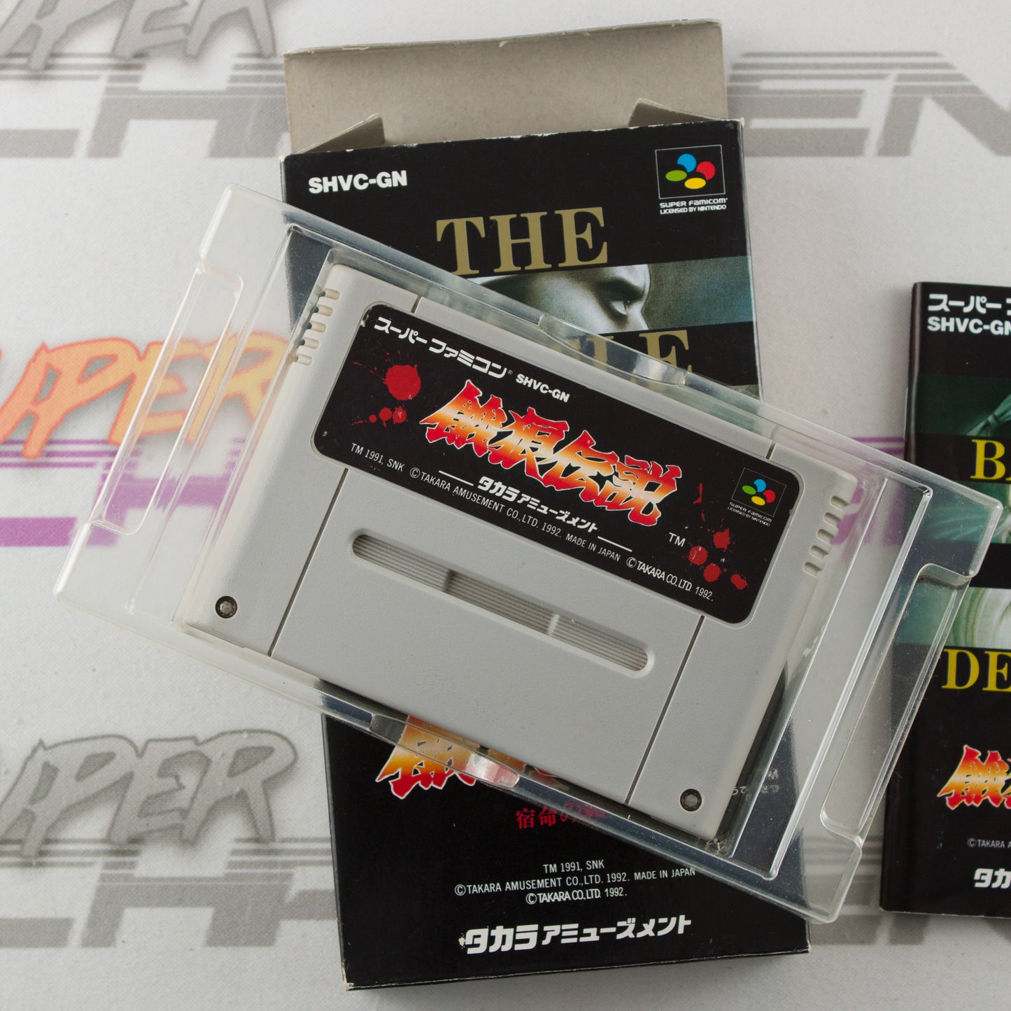 Garou Densetsu / Fatal Fury