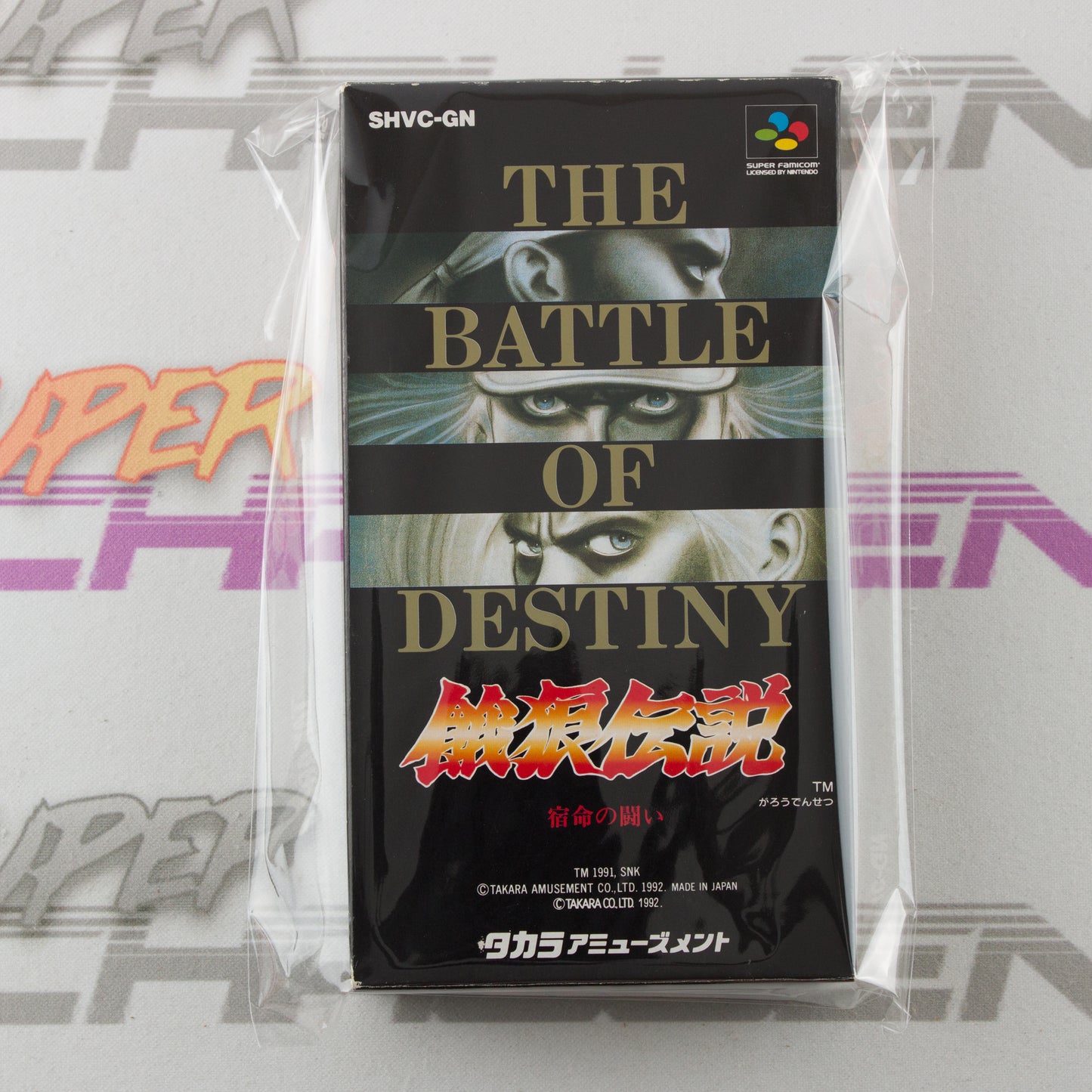 Garou Densetsu / Fatal Fury