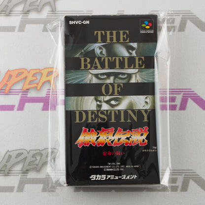 Garou Densetsu / Fatal Fury