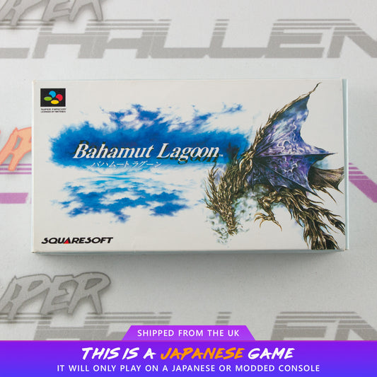 Bahamut Lagoon