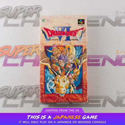 Dragon Quest VI