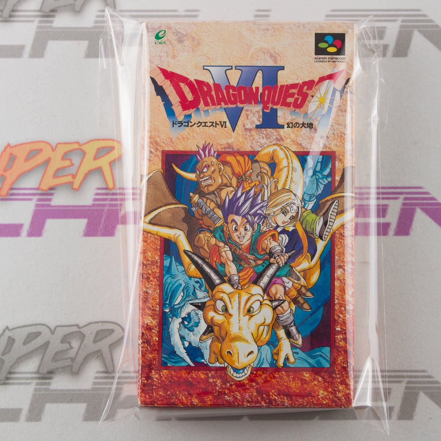 Dragon Quest VI
