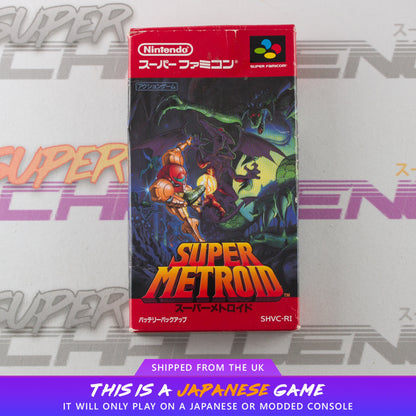 Super Metroid