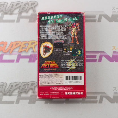 Super Metroid