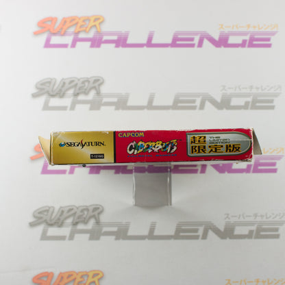 Cyber Bots Limited Edition