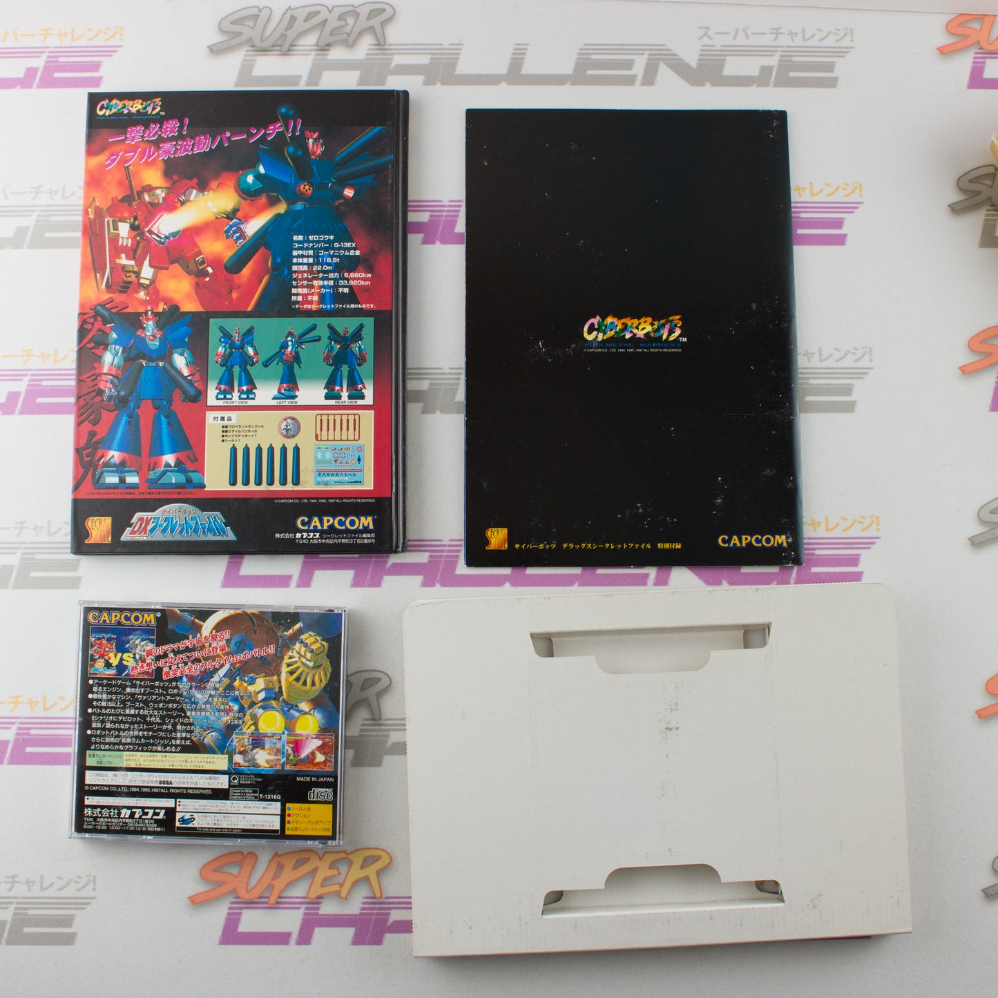 Cyber Bots Limited Edition