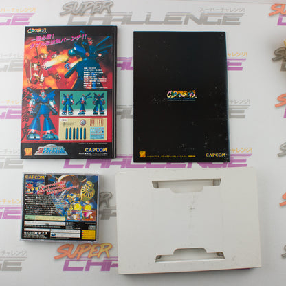 Cyber Bots Limited Edition