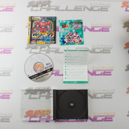 Cyber Bots Limited Edition