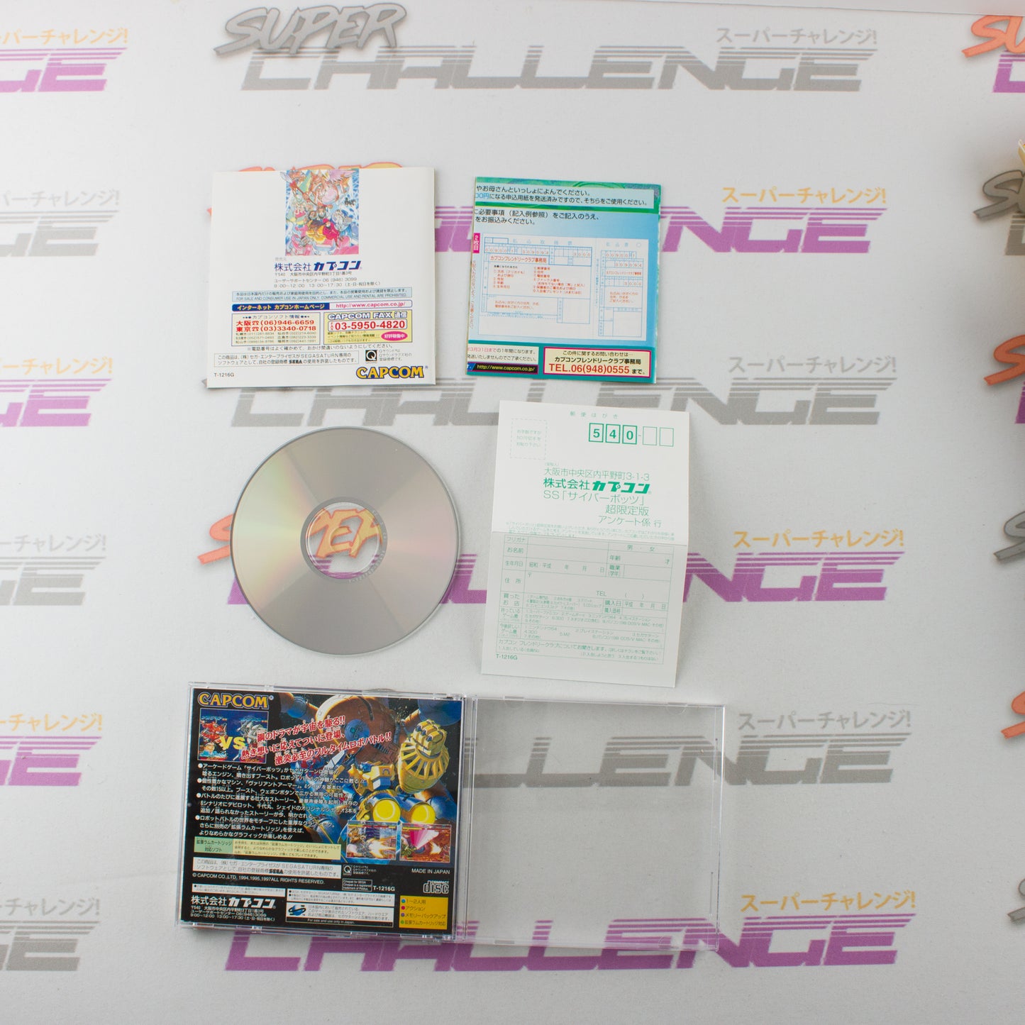 Cyber Bots Limited Edition