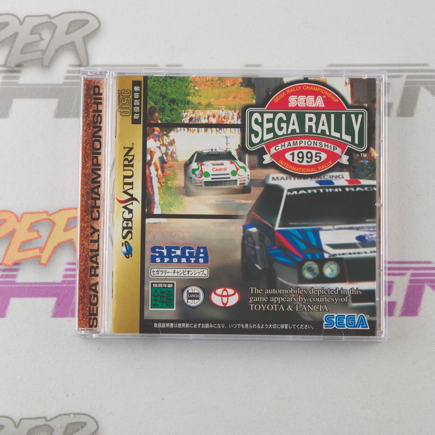 Sega Rally Championship