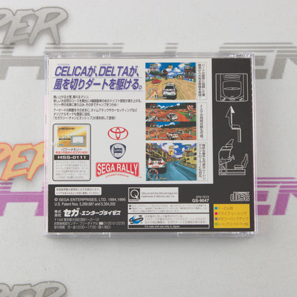 Sega Rally Championship