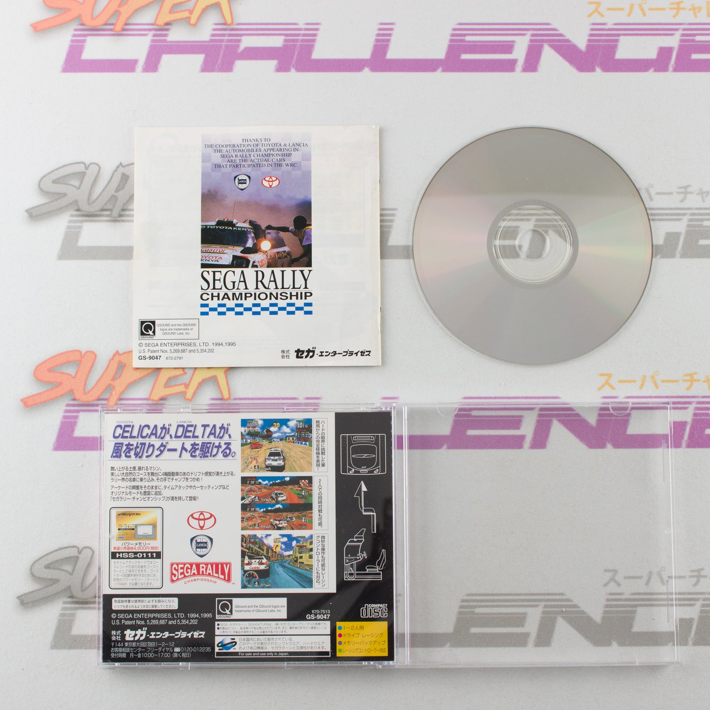 Sega Rally Championship