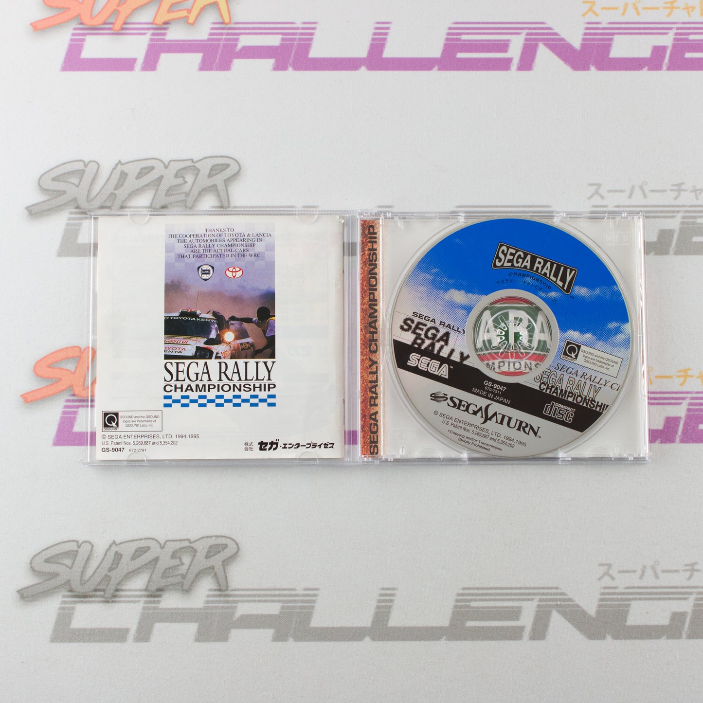 Sega Rally Championship