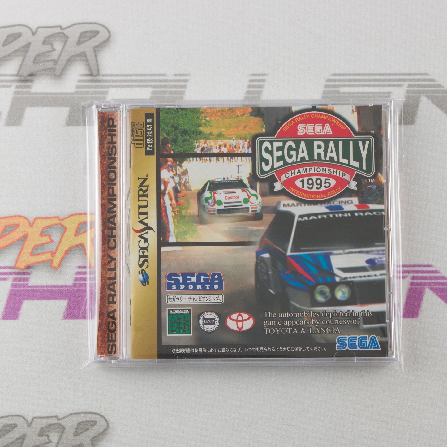 Sega Rally Championship