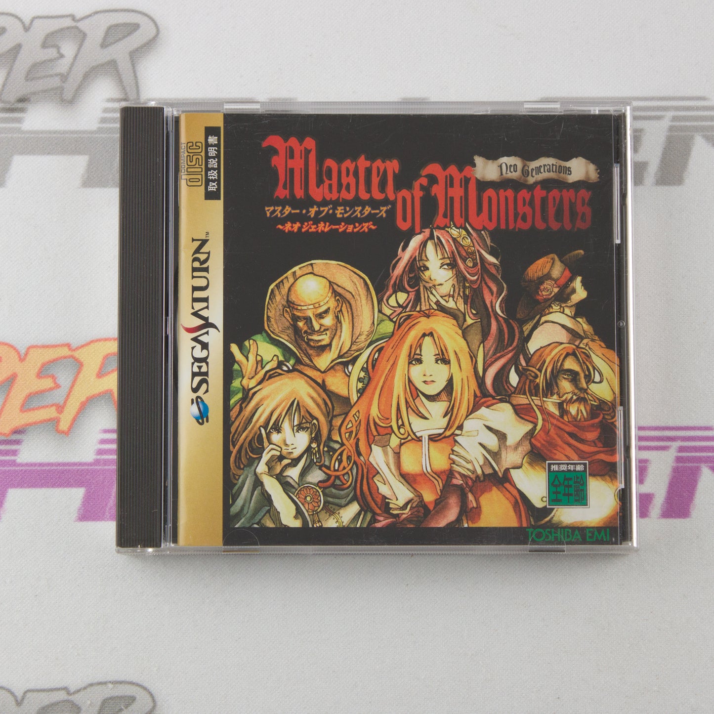 Master of Monsters: Neo Generations