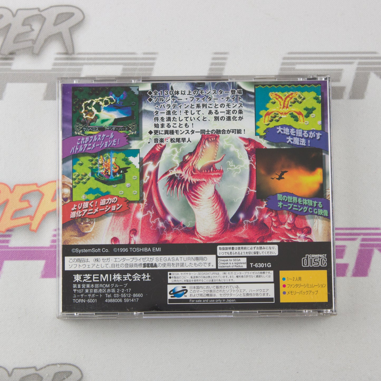 Master of Monsters: Neo Generations