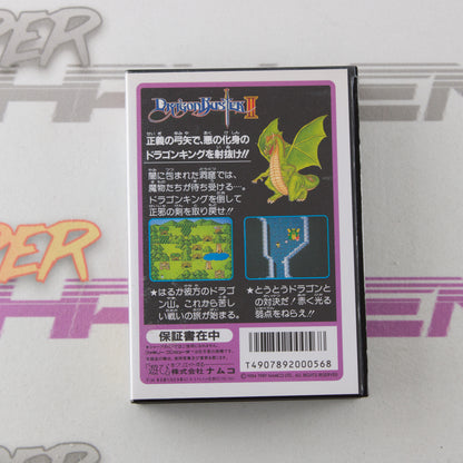 Dragon Buster II