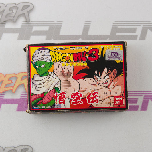 Dragon Ball 3