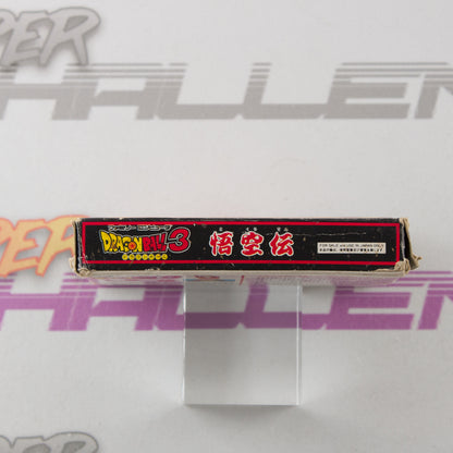 Dragon Ball 3