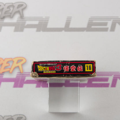 Dragon Ball 3