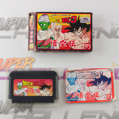 Dragon Ball 3