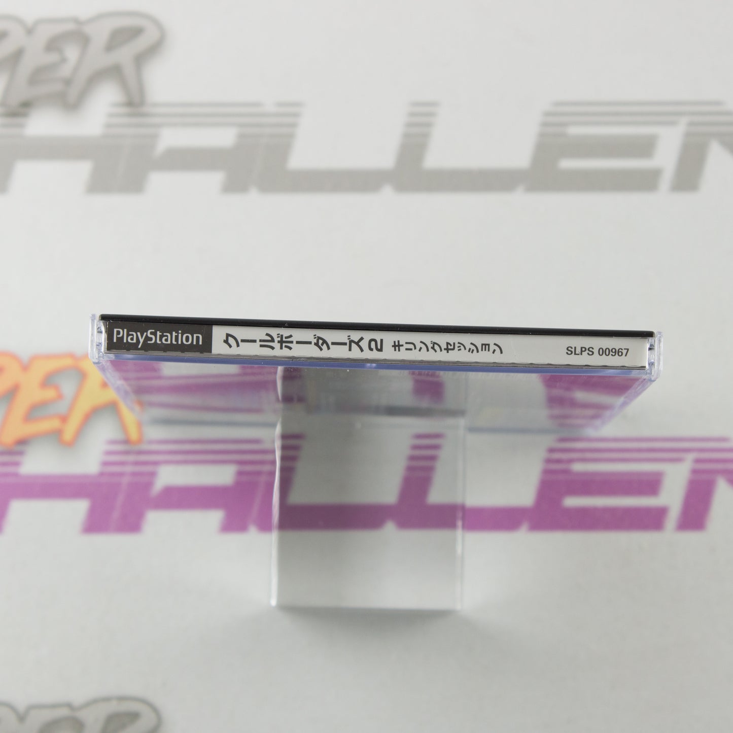 Cool Boarders 2: Killing Session