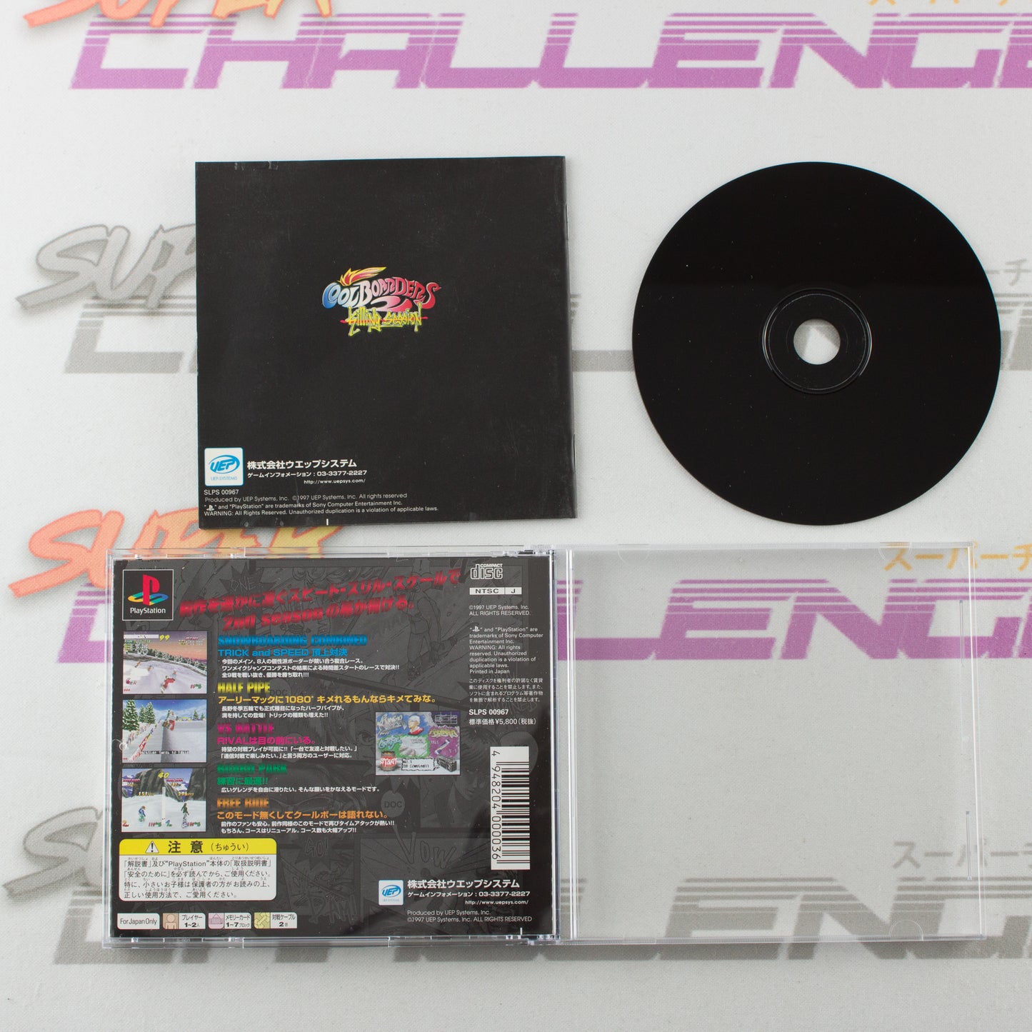 Cool Boarders 2: Killing Session