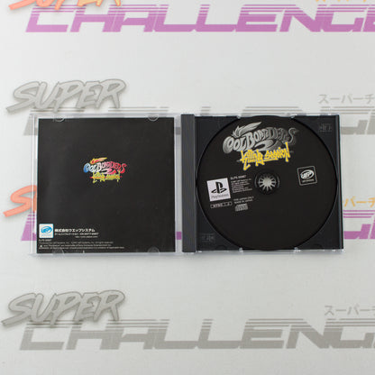 Cool Boarders 2: Killing Session