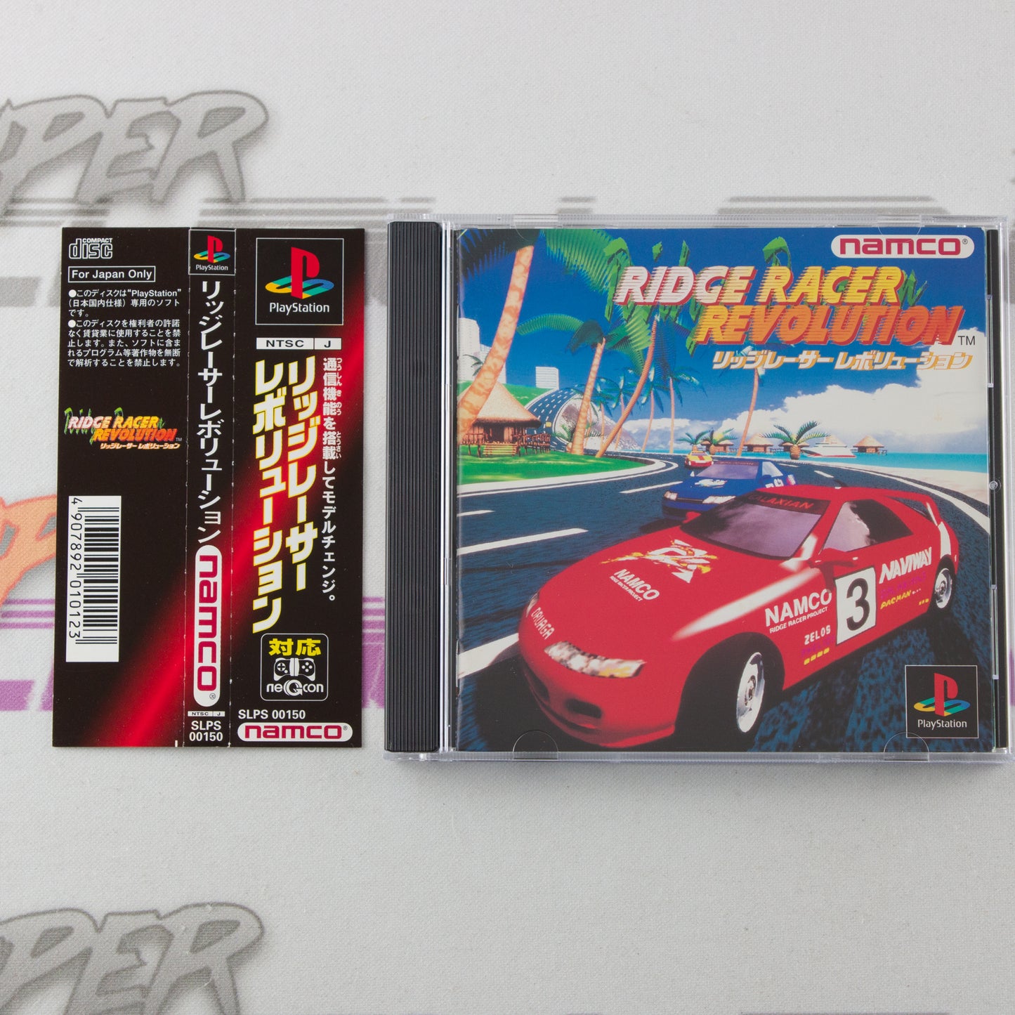 Ridge Racer Revolution