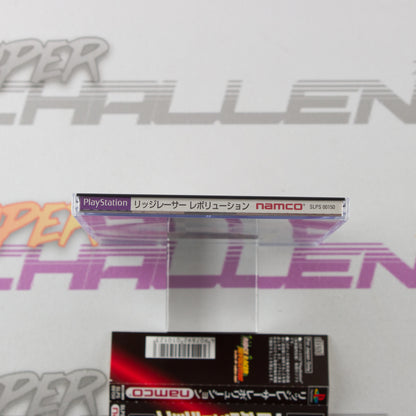 Ridge Racer Revolution