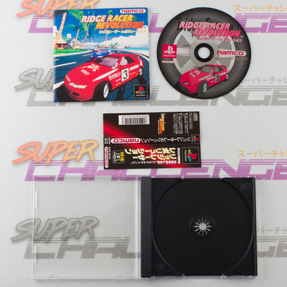 Ridge Racer Revolution
