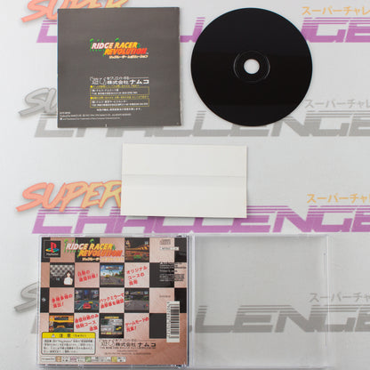 Ridge Racer Revolution