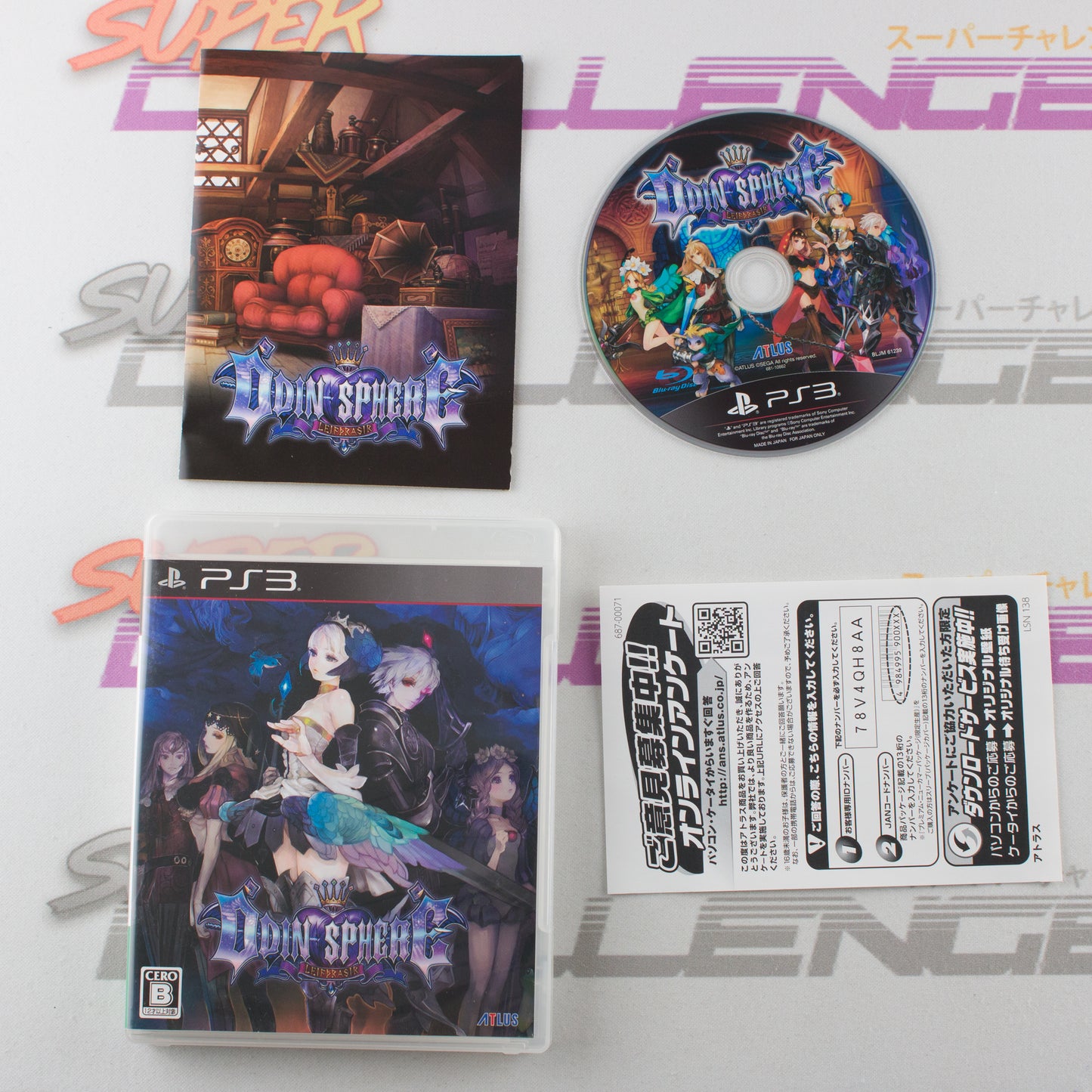Odin Sphere