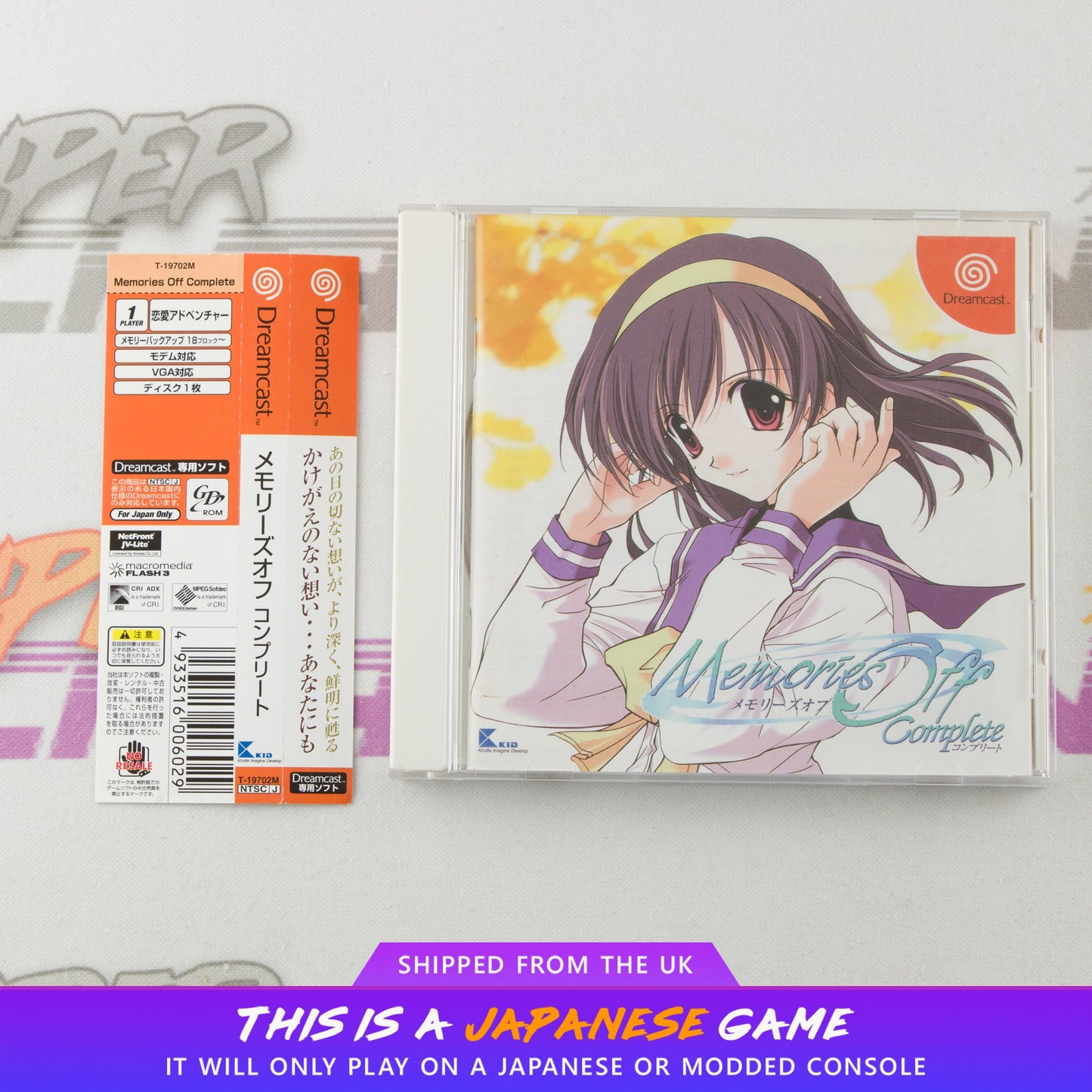 Memories Off Complete