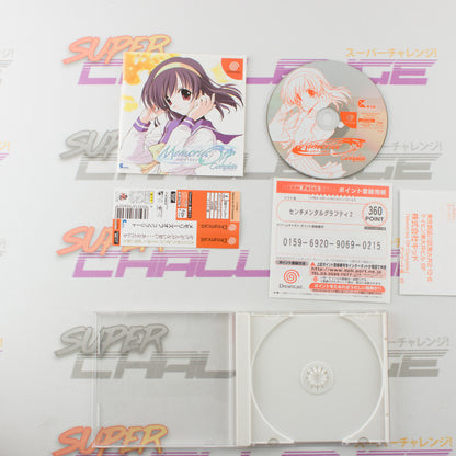 Memories Off Complete