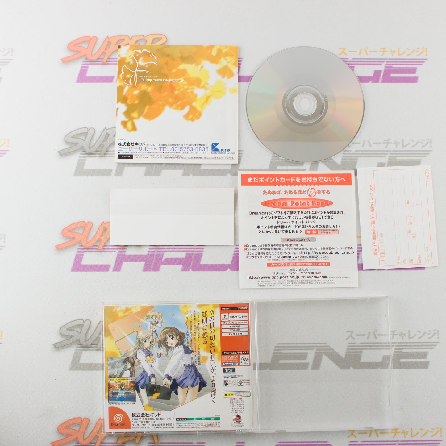 Memories Off Complete