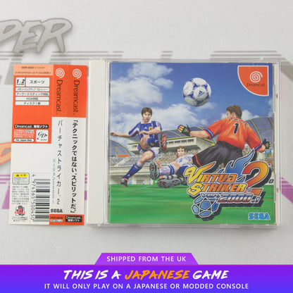 Virtua Striker 2 ver 2000.1