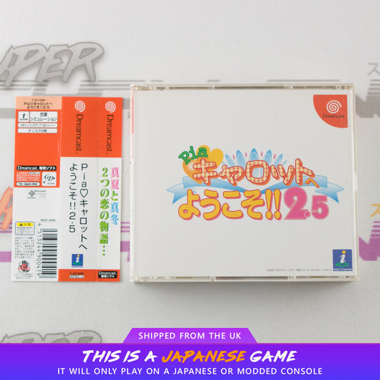 Pia Carrot e Youkoso!! 2.5