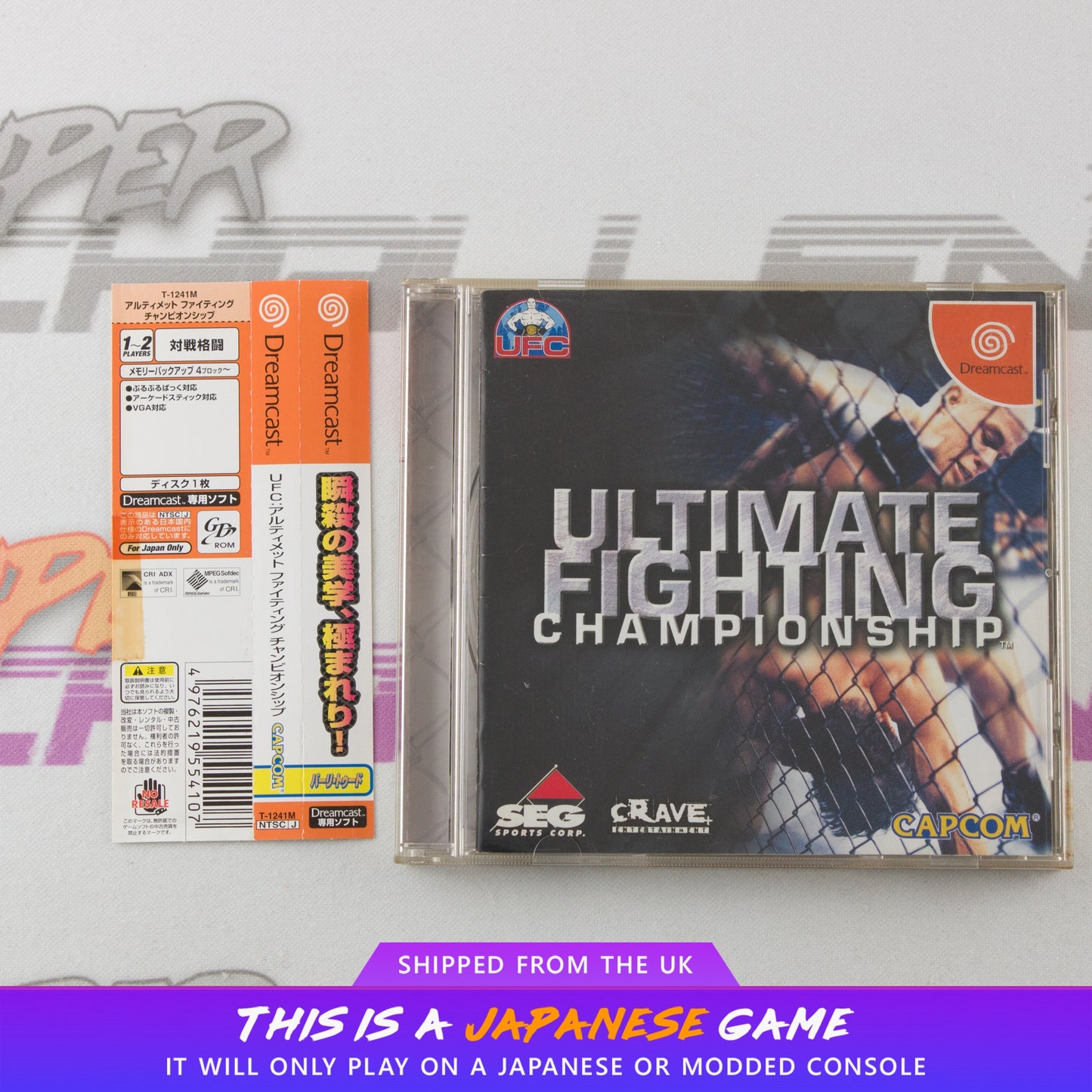 Ultimate Fighting Championship