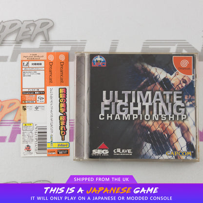 Ultimate Fighting Championship