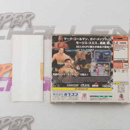 Ultimate Fighting Championship