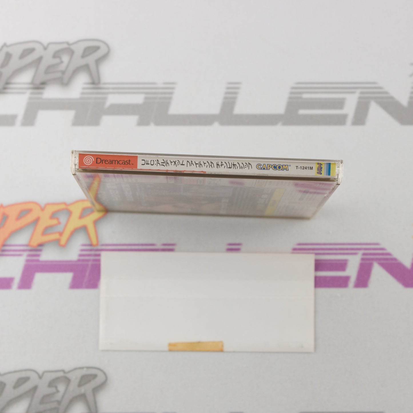 Ultimate Fighting Championship