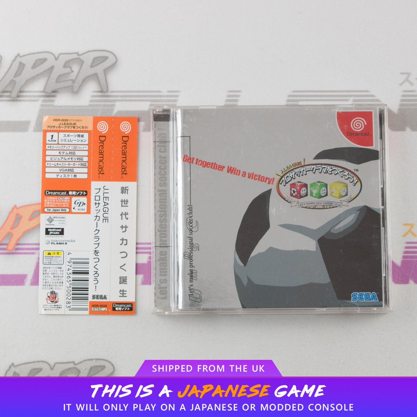 J.League Pro Soccer Club o Tsukurou!