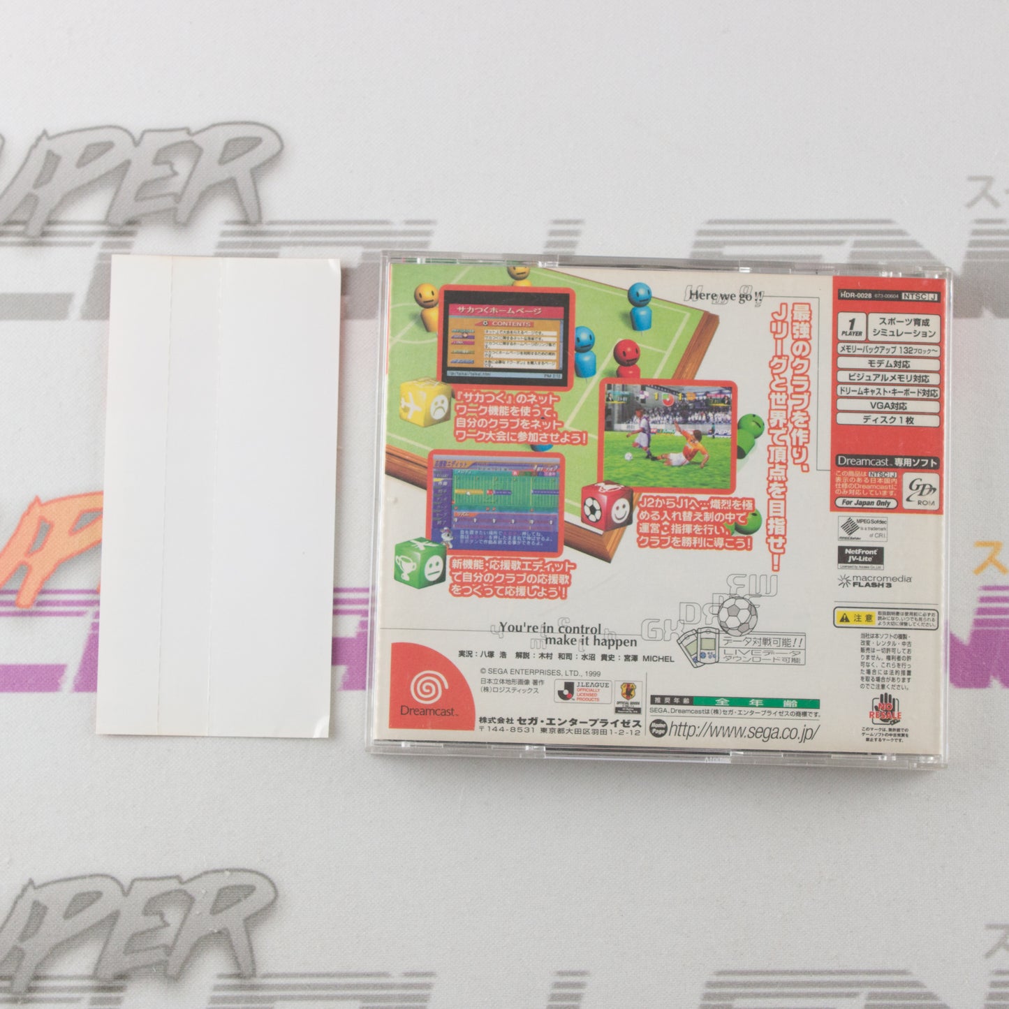 J.League Pro Soccer Club o Tsukurou!