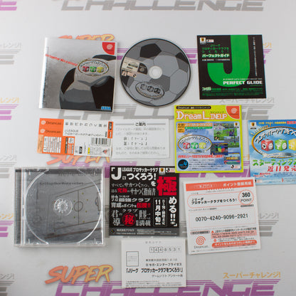 J.League Pro Soccer Club o Tsukurou!