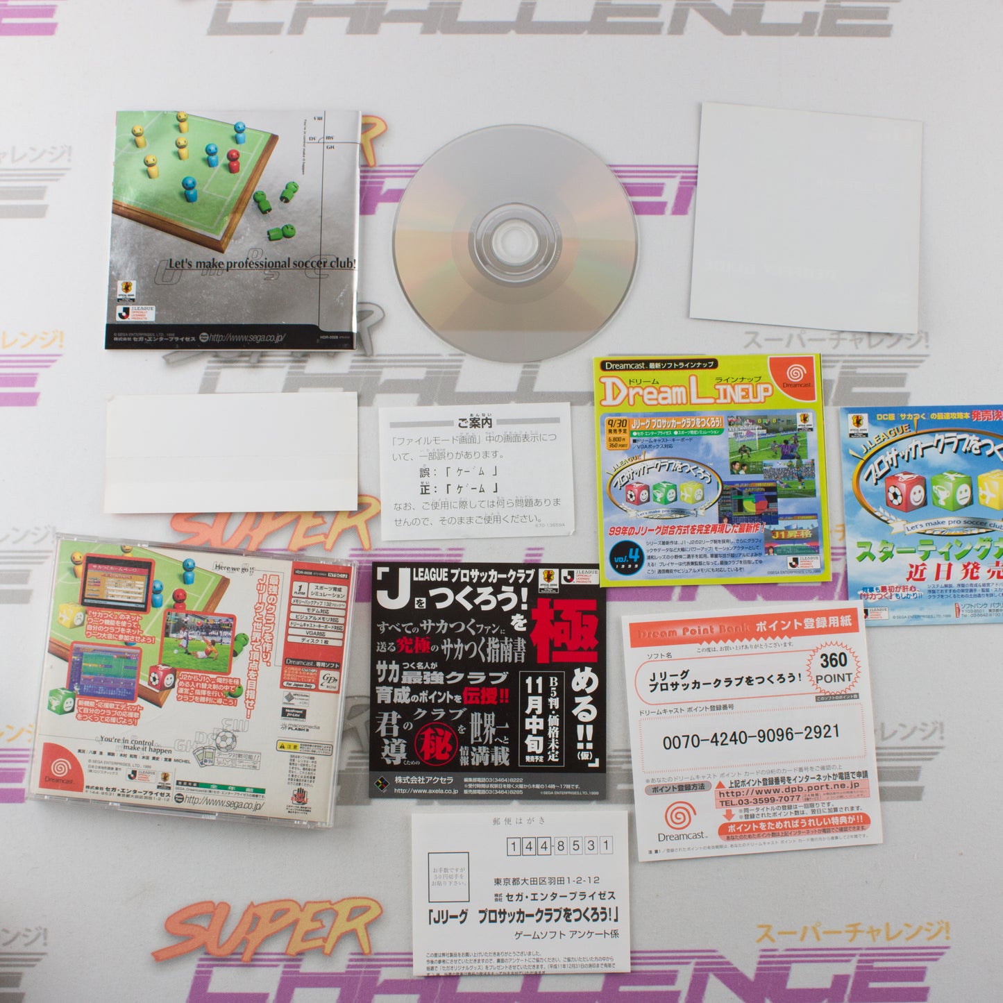 J.League Pro Soccer Club o Tsukurou!