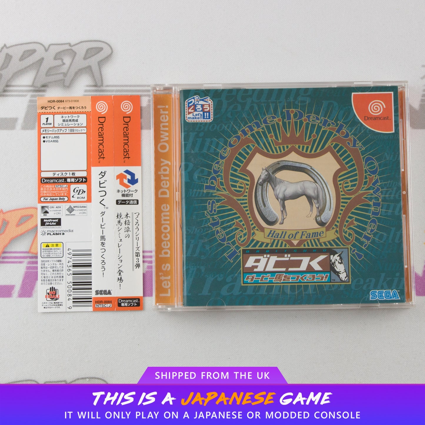 Derby Tsuku: Derby Uma o Tsukurou!