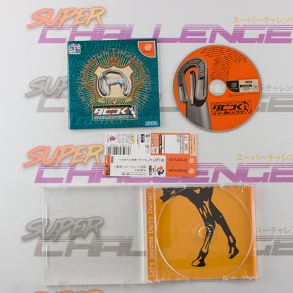 Derby Tsuku: Derby Uma o Tsukurou!